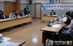 경산시, 남천 흥산지구 지적재조사 경계결정 확정