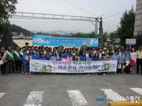대덕구, 학교폭력 근절 캠페인
