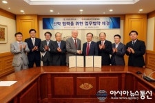 계명대, 우체국금융개발원 인재 양성 업무협약 체결