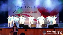 합천 삼가 이부할머니경로당체조팀 건강백세운동발표회 건강만세상 수상