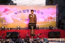 (탑동거리축제) 시민 여러분! 축제에 오신것을 환영합니다!
