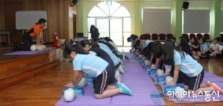 동대문소방서, 경희초등학교 소방안전교육 실시