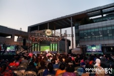 드림파크CC, 인천AG 성공기원 드림파크 콘서트 개최