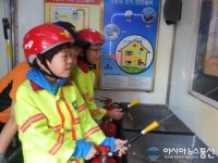 관악소방서, 신우초등학교 소방안전교육 실시