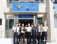 인천남동서, 간석4파출소 쾌적한 환경 조성 리모델링 완공식