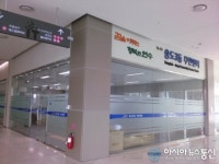인천 연수구 송도3동 주민센터 개청