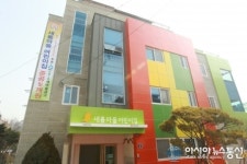 구로구, 구립 새롬 마을 어린이집 시간제 보육 사업 실시