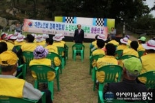 상주시노인회 노인자원봉사클럽 활동의 날 행사