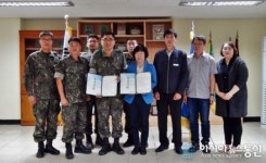 울진군 제5312부대와 MOU...건강한 병영문화 개선책 모색
