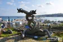 포항 구룡포엔 아홉마리 용이