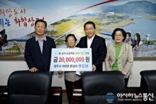 상주 이안면 권갑남씨 장학금 2000만원 기탁