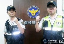 인천남동서 간석지구대, 자살 기도한 여성 구조