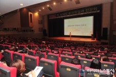 경산시, 2014 하반기 청소년 부모교육 대강연회 개최