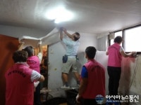 중랑구 상봉1동의 훈훈한 이웃사랑