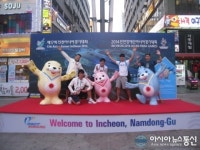 구월동 로데오거리 인천아시안게임 포토존 인기최고