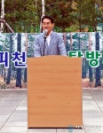 왕피천생태탐방로 개통 환영하는 임광원 울진군수