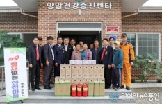 충주소방서, 화재 없는 안전마을 선정