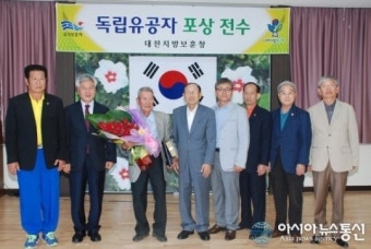 대전보훈청, 독립유공자 포상 전수