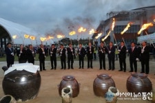 제14회 산청한방약초축제 개막...대왕약탕기 점화 준비