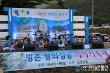 상주 모동면 백화산문화제 사물놀이 공연