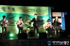 상주 모동면 백화산문화제 밴드공연