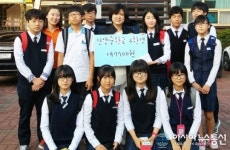 단양중학교 다문화성금 14만7700원