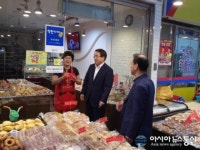 최정경 성산구청장, 전통시장 누비며 애로사항 청취 ‘호응’
