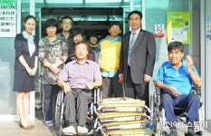 (포토)농협 교원대출장소, 청주 현도 소망의 집 위문