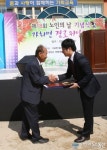 합천 가회면 경로잔치, 뜻깊은 감사패 전달