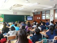 과천소방서, 과천초등학교 안전교육 실시