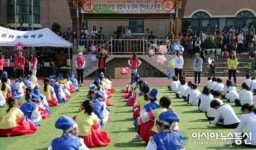 삼척 정라초교, 이웃과 함께 하는 한마음 운동회