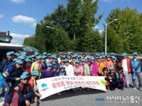 평택 중앙동주민센터, 효도관광 나서