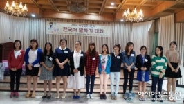 군포시, 3개국 참가한 한국어 말하기 대회 성료