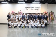 한국폴리텍대학 인천캠퍼스 산업디자인과 졸업작품전시회