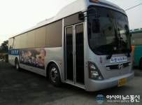 사천시, 관광은 사천시티투어 버스 이용하세요.