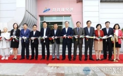 안산시, 부곡동 점섬체육관 준공식 개최