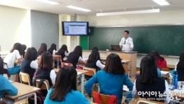 중리중학교, 전문직업인 38명 무료 교육기부 직업특강