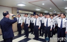 인천남동서, 정각지구대 신설에 따른 인사발령 신고식