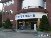 안성 보개도서관, 박완호 시인 초청 강연