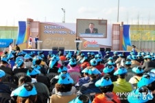 김천혁신도시 산학연유치지원센터 기공식