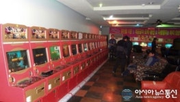 동해경찰, 불법환전 게임장 적발