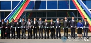 합천군 종합사회복지관 별관 준공식 가져