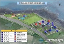제주시 서부(판포)하수처리장 종합시운전 시행