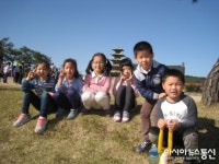 영동 학산초, 충남 부여일원서 체험학습 가져
