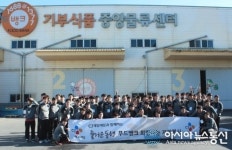 CJ제일제당, 푸드뱅크 희망나눔 선물세트 조립봉사...이웃사랑 실천