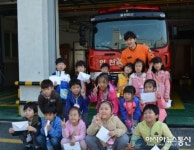 인천부평소방서, 아해뜰어린이집 119소방안전 체험교실 운영
