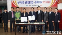 원주우체국, 전국 최초 대학교 집하발송 서비스 시작
