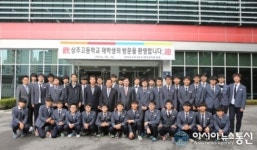 상주고등학교 재학생 동아제약연구소 현장 체험학습