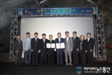 (주)선태동굴식품 | 광명시, 광명동굴 발효식품 관광자원화를 위한 업무협약식 가져