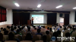 인천남부소방서, 서화초등학교 대상 소방안전교육